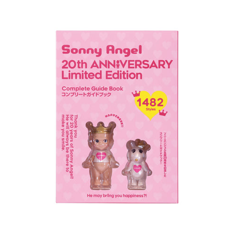Sonny Angel 20th Anniversary Limited Edition Guide Book