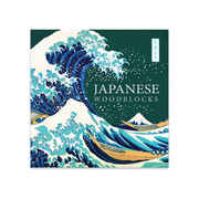 A square Japanese woodblock-style art print or calendar cover featuring a large blue and white wave, boats, mountains, and the text 'JAPANESE WOODBLOCKS' with '2027' in a vertical box at the top right.