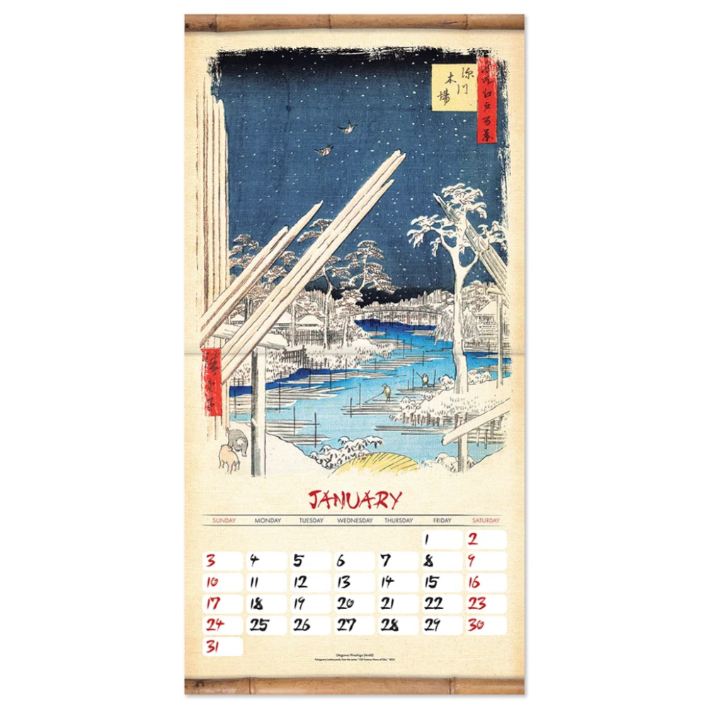Japanese-style January wall calendar page with a woodblock illustration of a snowy river scene under a dark blue night sky, plus a printed calendar grid at the bottom.
