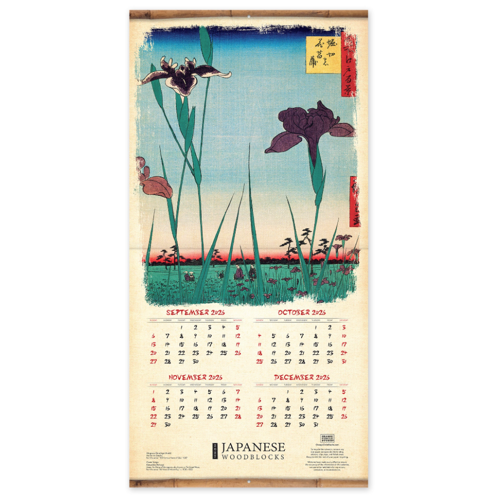 Calendar with Japanese woodblock design featuring flowers and a bird.