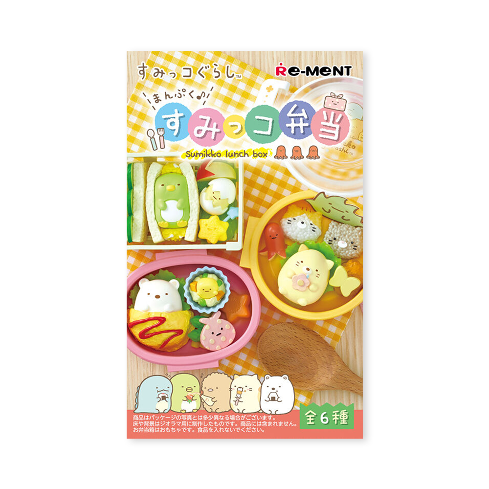Sumikko Bento Blind Box
