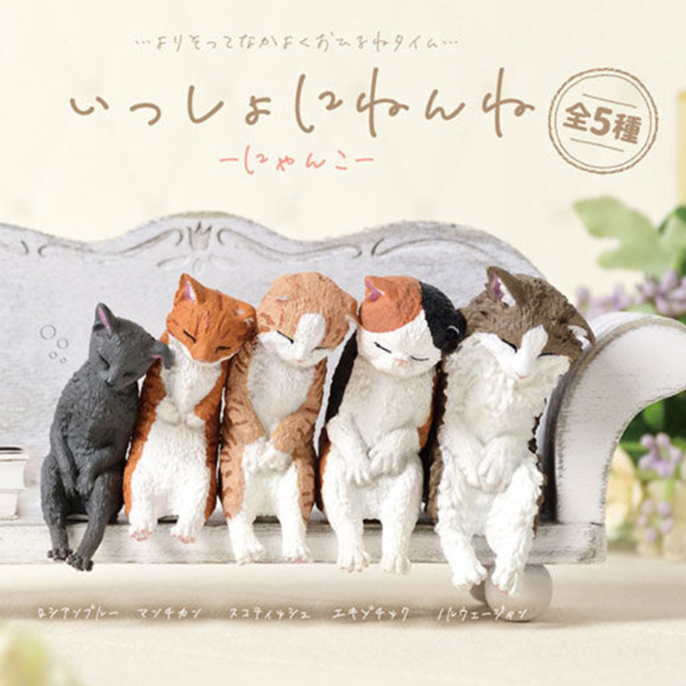 Let's Sleep Kitty Cats Blind Box