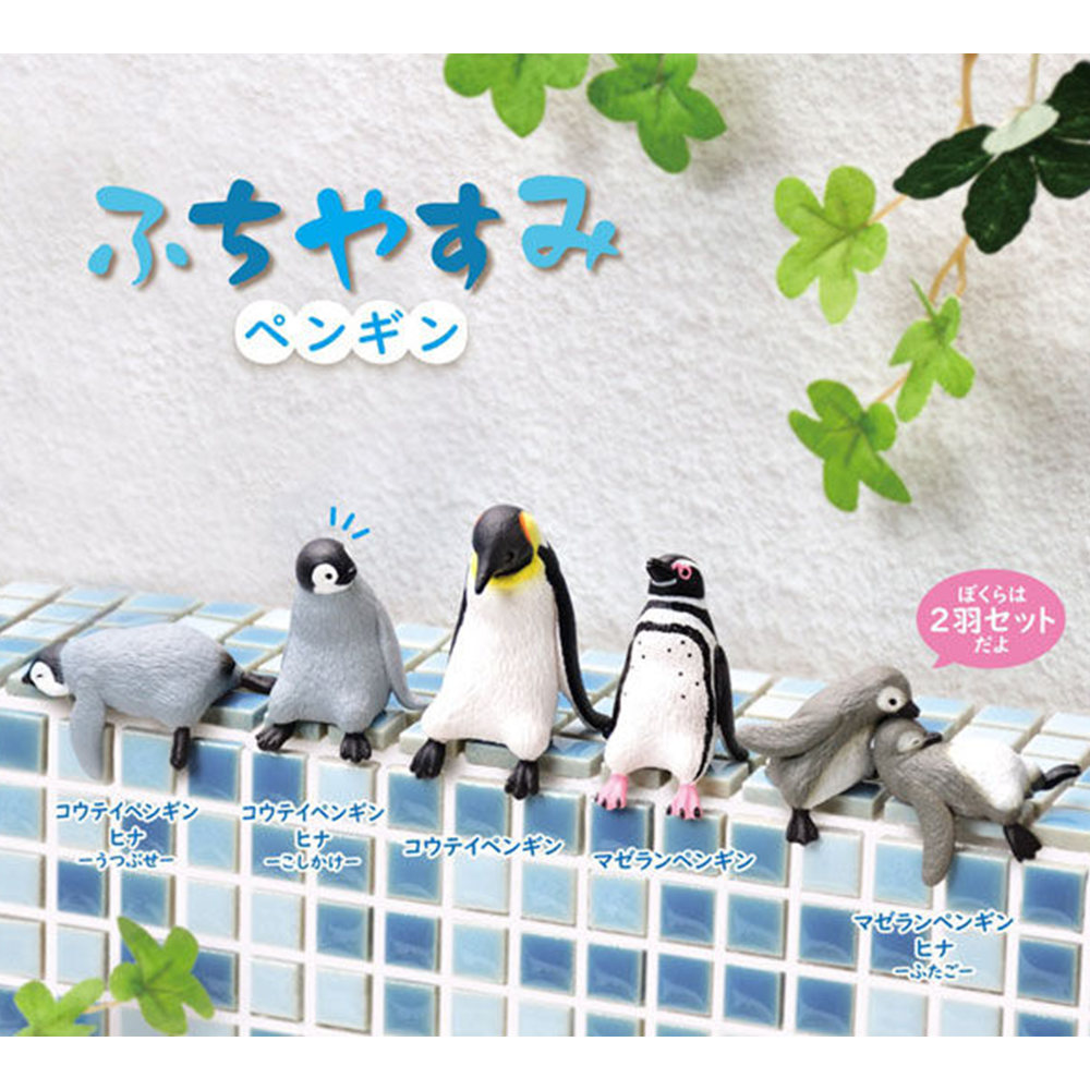 Penguins Resting On The Edge Blind Box
