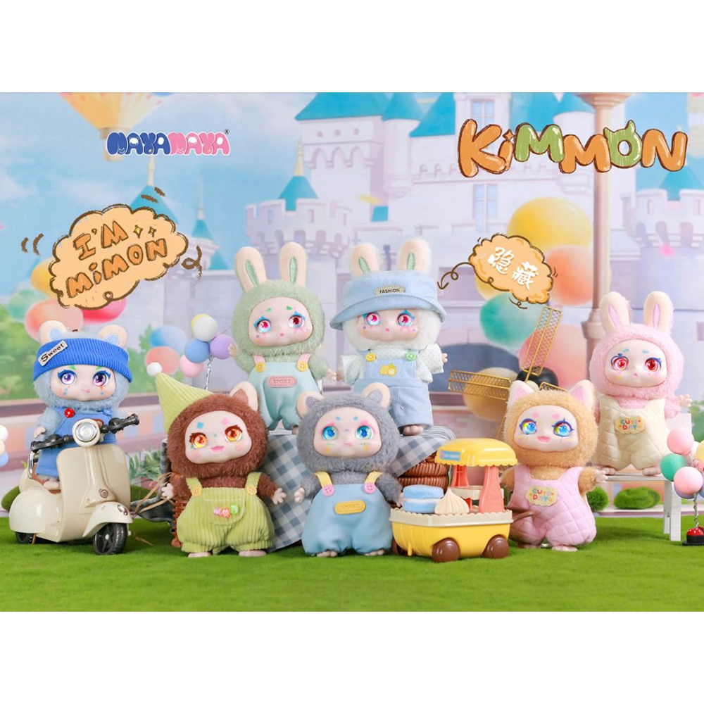 Kimmon Minon Plush Mystery Box