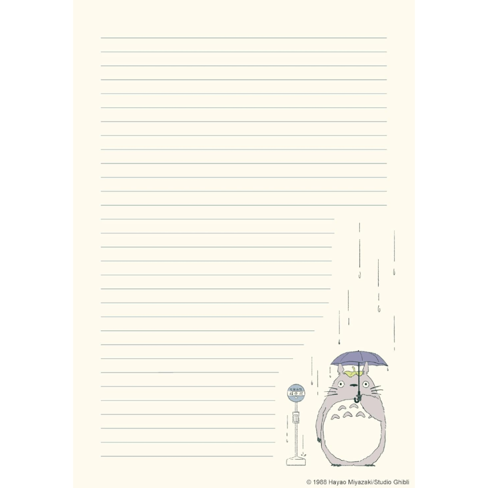 A lined notepad page with a small illustrated Totoro by Studio Ghibli under a purple umbrella at the bottom right, on a warm cream background.
