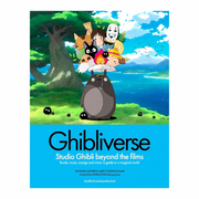 Ghibliverse Studio Ghibli Beyond the Films