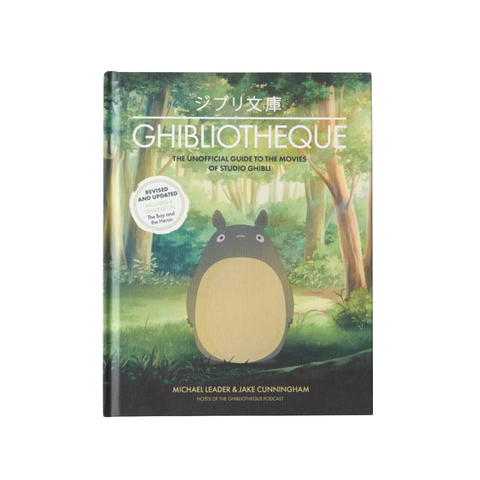 Ghibliotheque