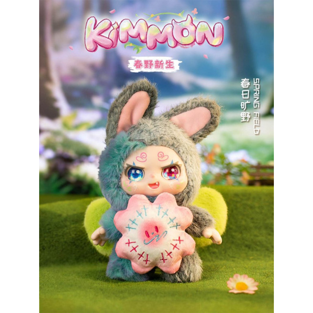 Kimmon Spring New Growth  Plush Mystery Box