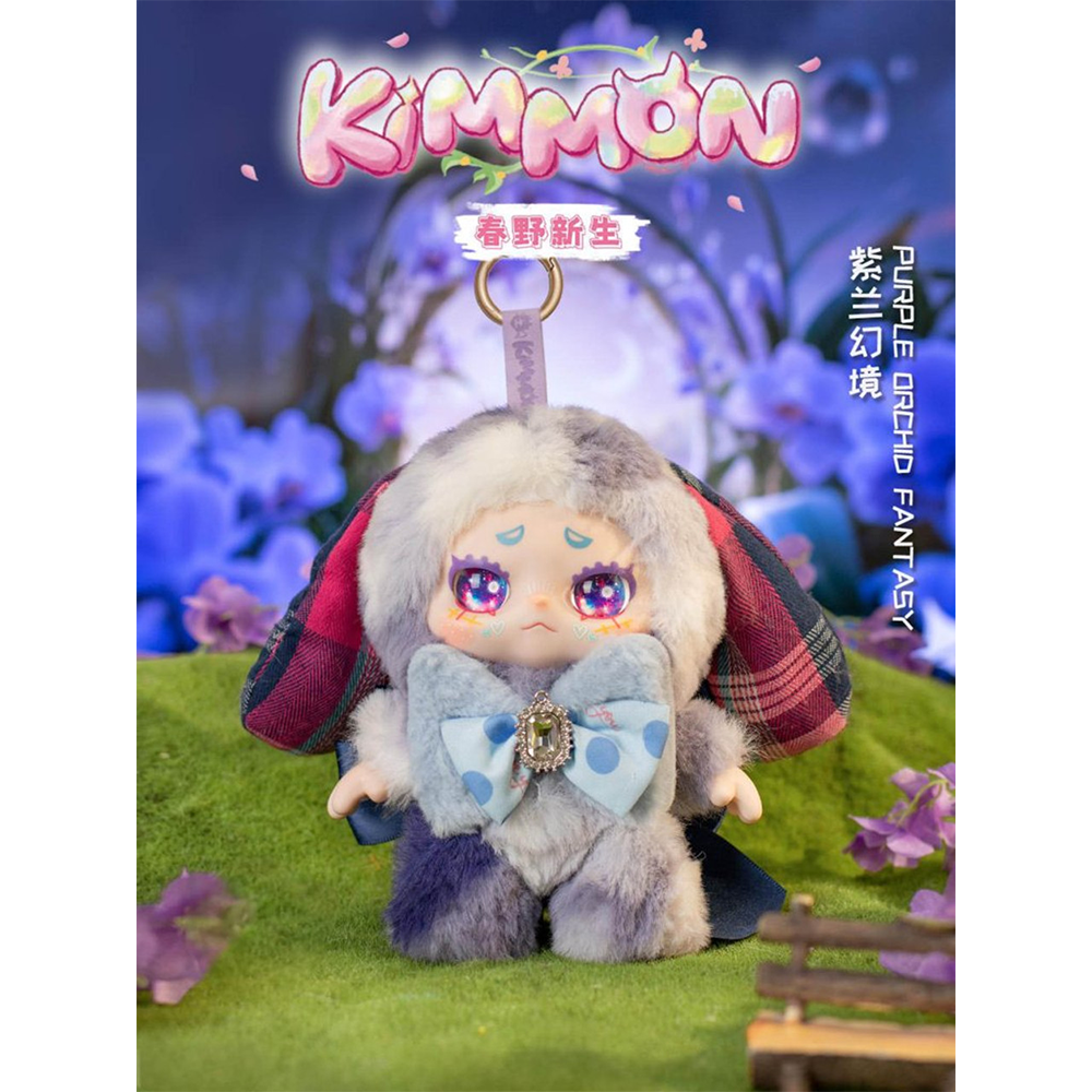 Kimmon Spring New Growth  Plush Mystery Box