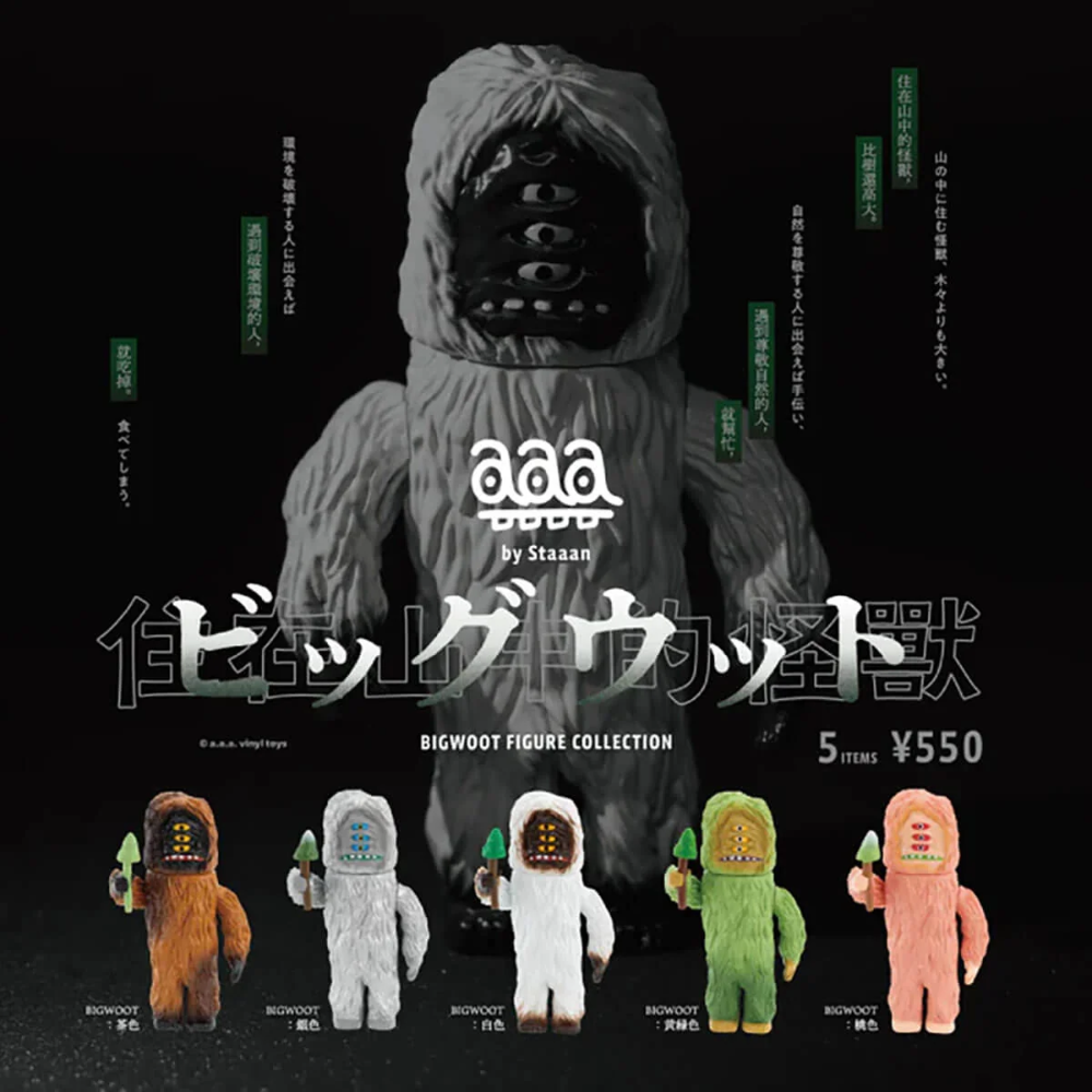 Kenelephant BigwootFigure Blind Box