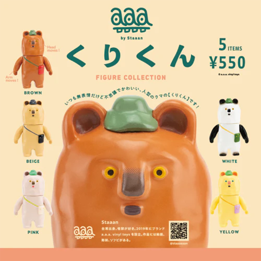 Kenelephant KuriKun Figure Blind Box