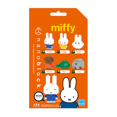 Mini Nano Blind Bag Miffy Volume 1