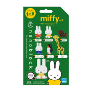 Mini Nano Blind Bag Miffy Volume 2