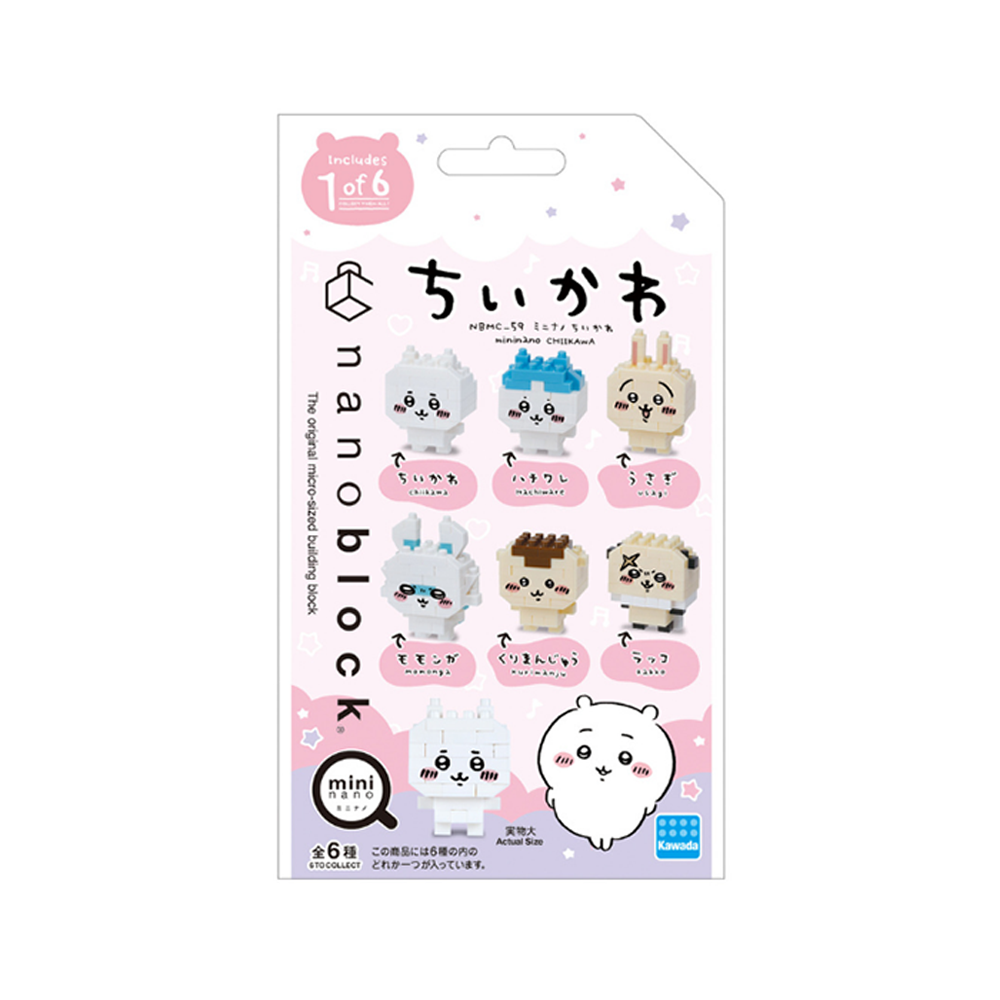 Mini Nano  Chiikawa Blind Bag