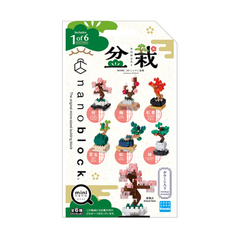 Mini Nano Blind Bag Bonsai