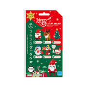 Mini Nano Christmas Collection Blind Bag