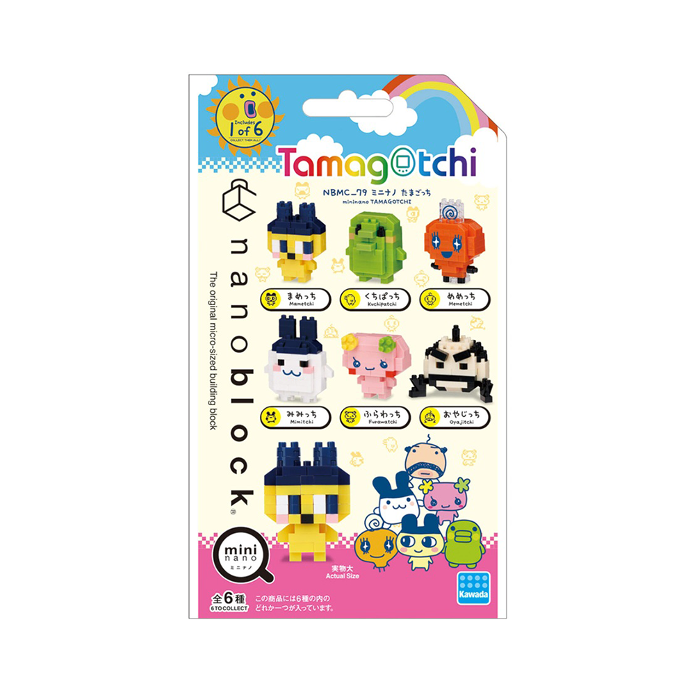 Mini Nano Blind Bag  Tamagotchi