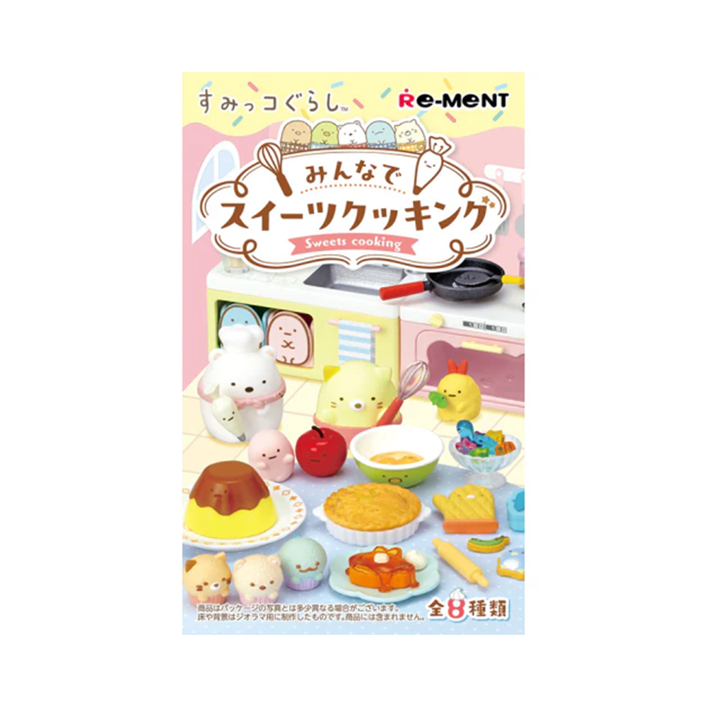 Sumikko Sweet Cooking Blind Box