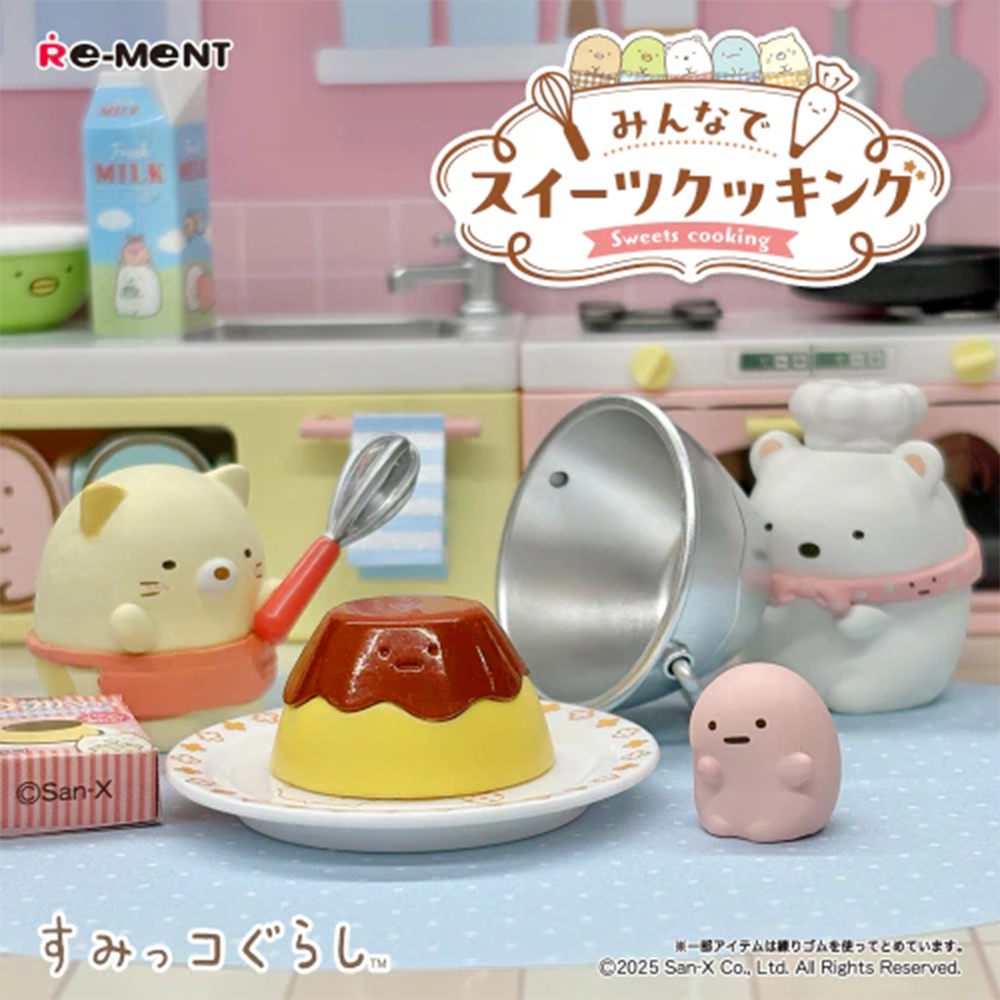 Sumikko Sweet Cooking Blind Box