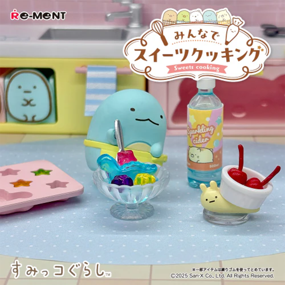 Sumikko Sweet Cooking Blind Box