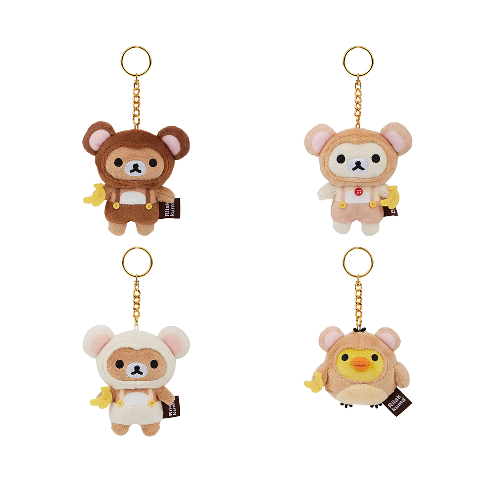 Rilakkuma Monkey Plush Blind Box