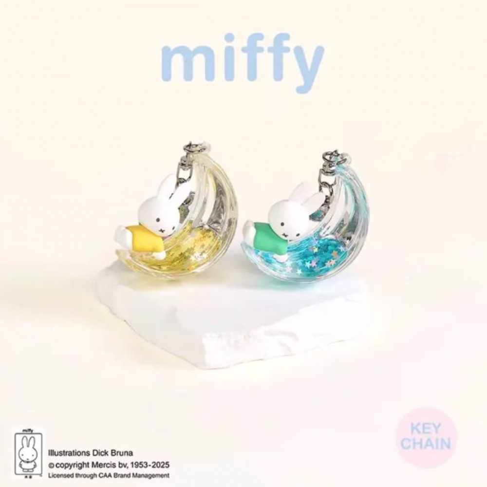 Miffy Dream Keychain Series Blind Box