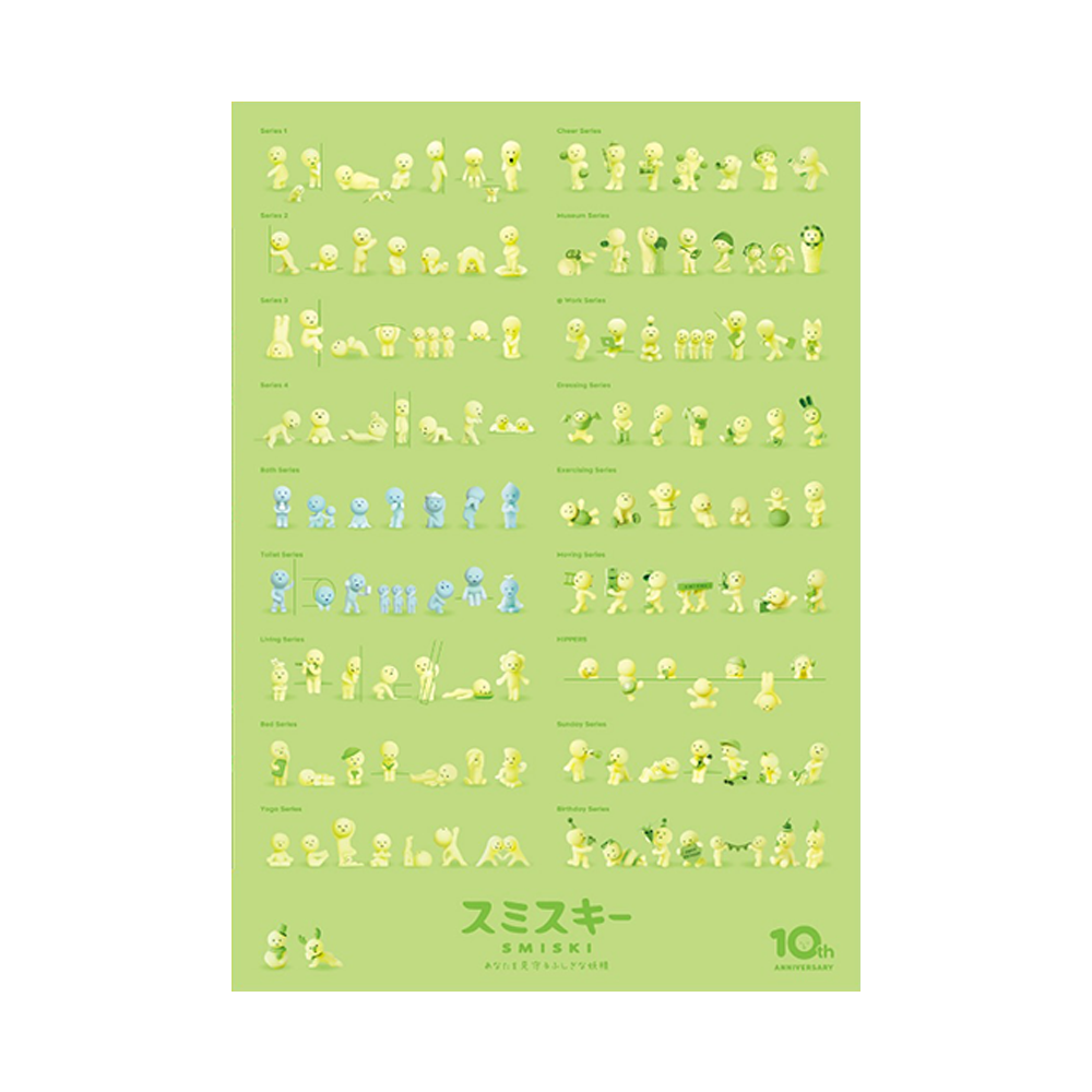 Smiski 10th Anniversary Poster