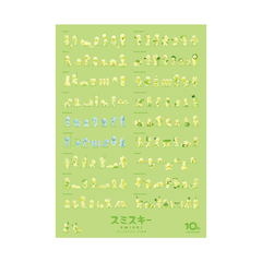 Smiski 10th Anniversary Poster