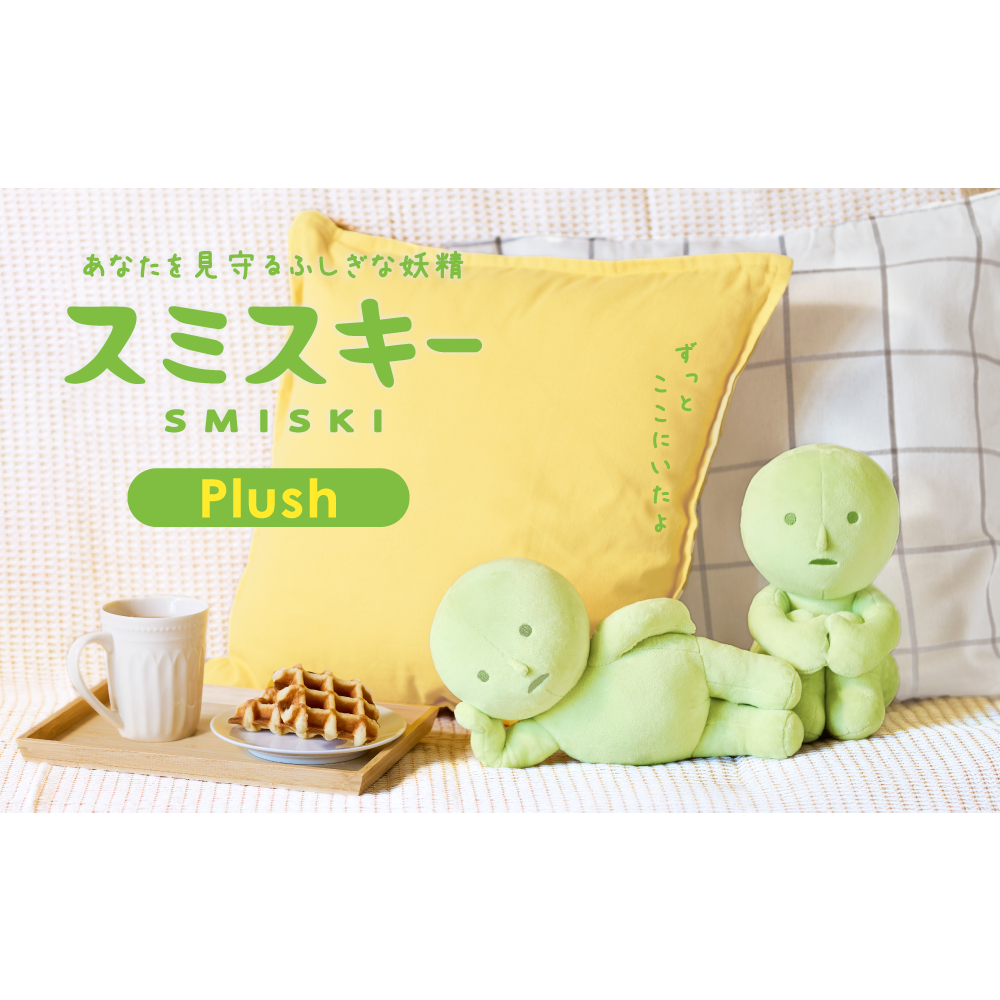 Smiski Plush Lounging Soft Toy