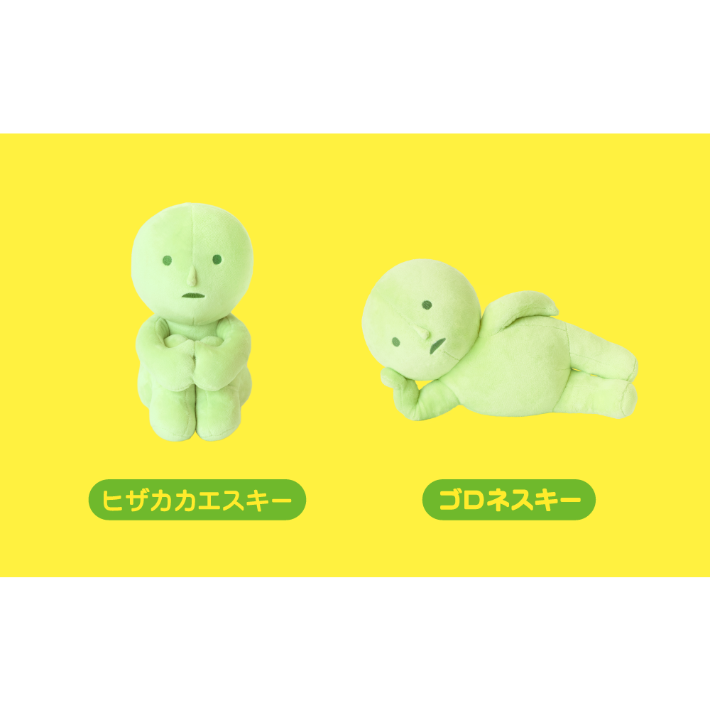 Smiski Plush Lounging Soft Toy