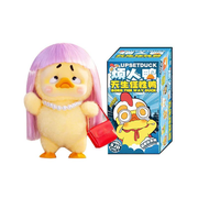 Upset Duck Born This Way Plush Blind Box