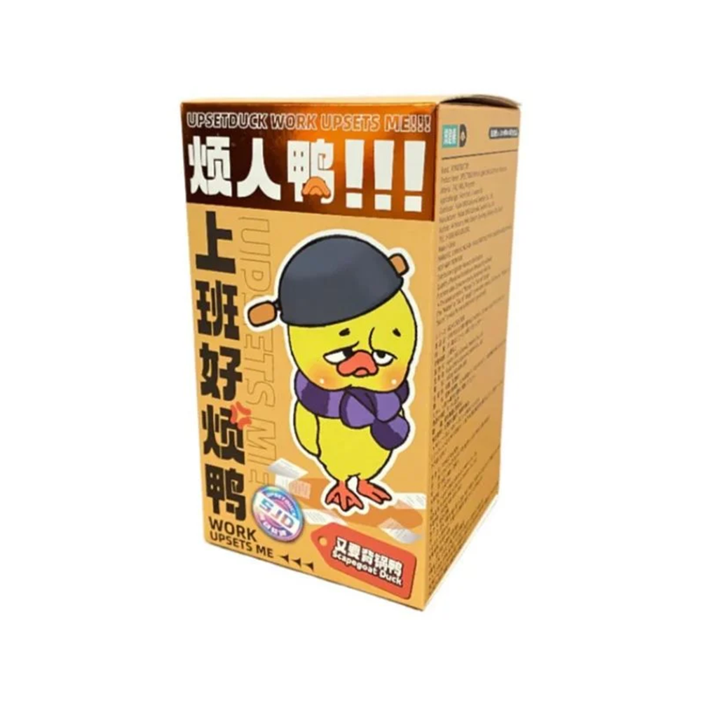 Upset Duck Work Upsets Me Plush Blind Box