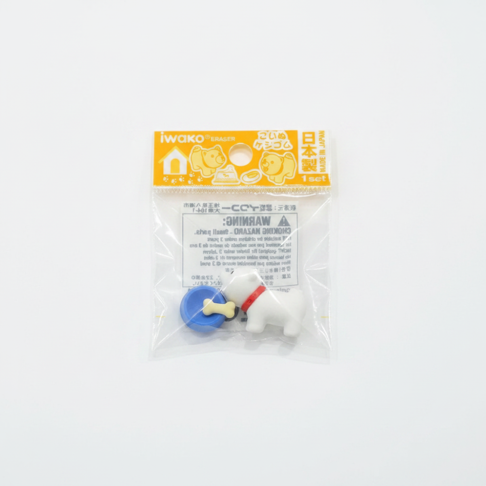 Iwako Eraser Puppy Assorted