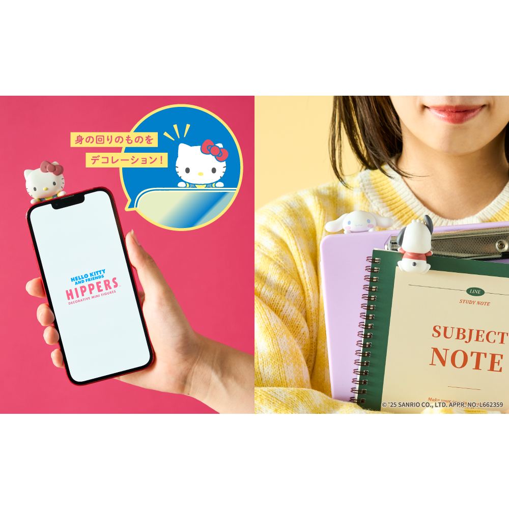 **Coming Soon** Sanrio Hello Kitty and  Friends Hipper