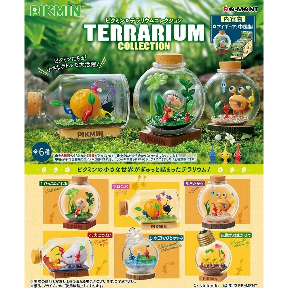 Pikmin Terrarium Collection 1 Blind Box