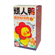 Upset Duck Act Cute Duck Plush Blind Box