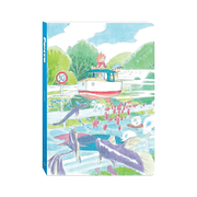 Ponyo Journal
